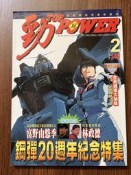 第二代新款 poker stars 磨砂 經典大字 塑膠 撲克牌 撕不爛 防水 鋪克牌 可水洗 德州撲克21點梭哈 台中 歷史價格詳細信息