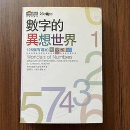 125個樂齡專注力遊戲：每天10分鐘，手眼並用、活化腦部、更健康樂活！ 歷史價格詳細信息