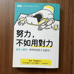 【三采】真我之眼 讓虛幻無所遁形的真實覺醒世界 意識能量學大師進階之作 a 歷史價格詳細信息