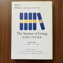 經濟學心理學兩科兼顧漫畫小教室 歷史價格詳細信息