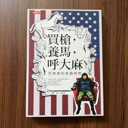 時報出版 教養的秘密：無效管教Out，科學育兒 In，兒童專家王宏哲新世代教養術（附贈【幸福教養療癒系】）王宏哲 全新 歷史價格詳細信息