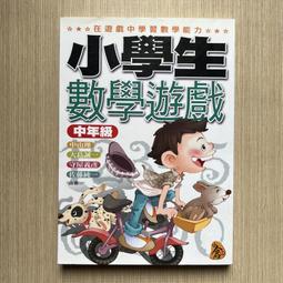 【MY便宜二手書/勵志*23】亞洲銀行新未來│時報文化│包爾斯 歷史價格詳細信息