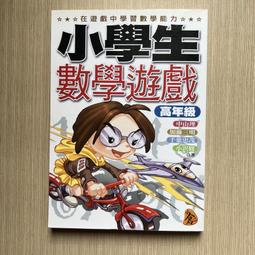 【MY便宜二手書/勵志*23】亞洲銀行新未來│時報文化│包爾斯 歷史價格詳細信息