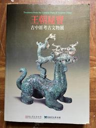 【MY便宜二手書/勵志*23】亞洲銀行新未來│時報文化│包爾斯 歷史價格詳細信息