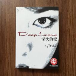 【MY便宜二手書/勵志**A30】阿德勒心理學講義│阿德勒│經濟新潮社 歷史價格詳細信息