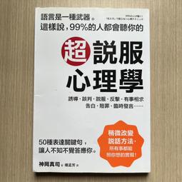 心理勵志《超覺靜坐》Yogi / 方智 歷史價格詳細信息