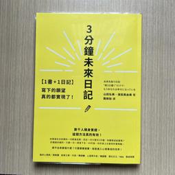 【MY便宜二手書/勵志*28】影響台灣的百位名人風水實證-完全彩色寫真版│謝明瑞│貞彥 歷史價格詳細信息