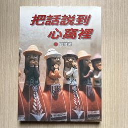 【心安齋】《到葉門釣鮭魚》ISBN:9867001877│貓頭鷹│保羅．托迪/2008年初版K3 歷史價格詳細信息