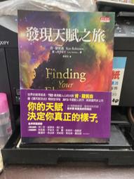 天賦卡｜輔導教育,汪士瑋心理師_張老師文化【左西購物網】 歷史價格詳細信息