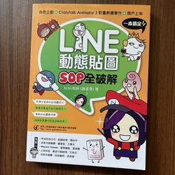 【MY便宜二手書/勵志*BY】空手總合基礎理論│中山正敏│益群書店 歷史價格詳細信息