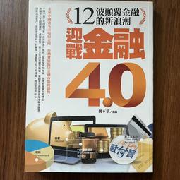 【MY便宜二手書/勵志*HB】戀上手繪：美親兔michintokki教你學會可愛插畫│金容希│博碩文化 歷史價格詳細信息