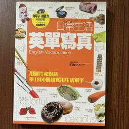 《便利王》單槽洗衣槽(中型) 歷史價格詳細信息