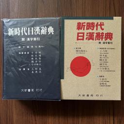 漢代大陶釜 直徑：21CM 高度：11.5CM 此陶釜為紅陶167167 歷史價格詳細信息