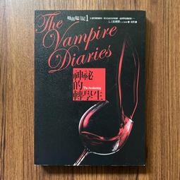 《耕林》吸血鬼學院(全6冊)蕾夏爾.米德【頭大大-奇幻小說】九06◎DS2 歷史價格詳細信息