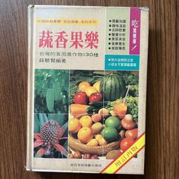 【MY便宜二手書/A22】作文情書：歷屆大學考試作文範本與解析│林金郎│臺灣商務印書館 歷史價格詳細信息