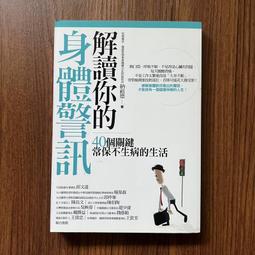 【MY便宜二手書/勵志*A22】發現亞當斯密一個關於財富．轉型與道德的故事│經濟新潮社│強納森．懷特 歷史價格詳細信息