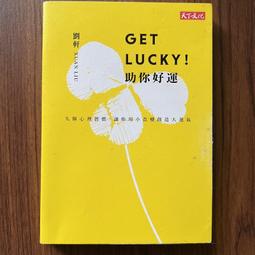 【祝運燈】白沙屯媽祖指定 錢母香氛光明燈成雙組 燈座*2+杯蠟*2(檀香+檜 歷史價格詳細信息