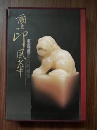 高雄市歷史建築「玫瑰聖母堂」修復及再利用計畫 成果報告書 歷史價格詳細信息