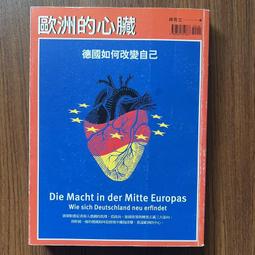 歐洲的感性邊疆：德意志語言民族主義如何抵制法蘭西理性主義（劉仲敬‧民族發明學講稿02） 歷史價格詳細信息