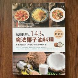 世界名人勵志演講典藏-生命真義 徐曉健 2013-1 青島出版 歷史價格詳細信息