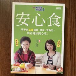 這樣吃,我的白發變黑發,年輕15歲！ 王進昆 2014-9-1 廣東科技 歷史價格詳細信息