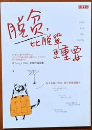 【高寶書版】老子說放下得失，人生更從容：不計較、不強求、不執著，大家反而來成就你的正向生活指引 / 羅大倫 歷史價格詳細信息