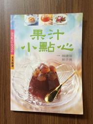 【MY便宜二手書/勵志*I】地球戰場(上、下)│L.羅恩 賀伯特│棠雍圖書 歷史價格詳細信息