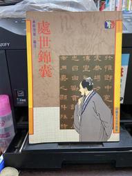 【台視文化注音版】出版『  小神探推理1 小神探隊誕生了』值得購買閱讀珍藏 歷史價格詳細信息