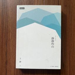 【MY便宜二手書/*EO】這樣整理，天天都有好事發生！：日本第一整理士教你一分鐘改變人生│小松 易│如何出版 歷史價格詳細信息