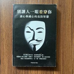 【MY便宜二手書/勵志*A8】最新錦鯉：基本種與一品鯉│黑木健夫│尖端出版 歷史價格詳細信息