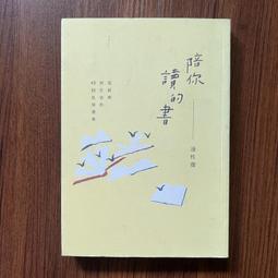 【MY便宜二手書/勵志*A8】最新錦鯉：基本種與一品鯉│黑木健夫│尖端出版 歷史價格詳細信息