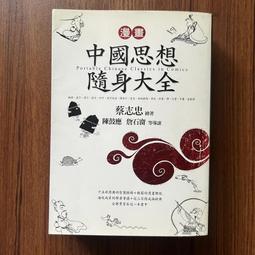 二手漫畫 二手書 便宜出清 哆啦a夢 獵人 傳說頭目 三國無雙 唐傘才媛 圓桌姬士 歷史價格詳細信息