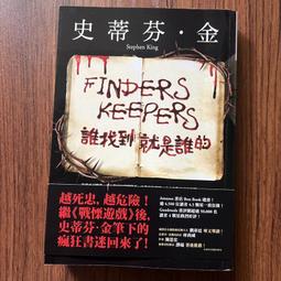 【MY便宜二手書/勵志**A30】盛世君臣：乾隆、和珅與劉墉│李景屏、康國昌│草原文創 歷史價格詳細信息