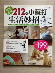 便宜生活館【活動組】柏妮絲  薄荷馬鞭草調理控油洗髮精750ML+肯邦茶樹健康皂+肯邦茶樹潤髮素 全新公司貨 (可超取) 歷史價格詳細信息
