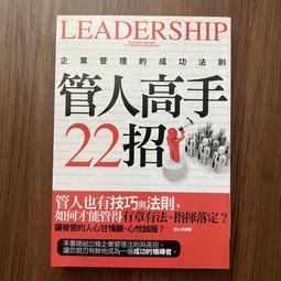 高手的法則：向68位橫跨長期投資、價值投資、成長型投資到短線交易領域的金融界......【城邦讀書花園】 歷史價格詳細信息