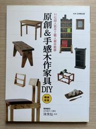 【良木作】賽亞工業風電視櫃/北歐簡約/6尺(兩色)wd086 歷史價格詳細信息