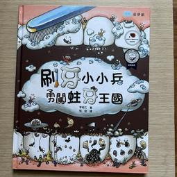 【双美生活文創】探照燈找一找：探索動物（內含5大場景+31個動物小知識+65個找找看題目） 歷史價格詳細信息