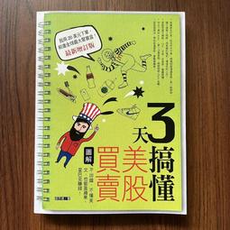 【搞怪買賣】光陽原廠公司貨 豪邁奔騰125陶瓷汽缸(12100-KFA9-C00) 歷史價格詳細信息