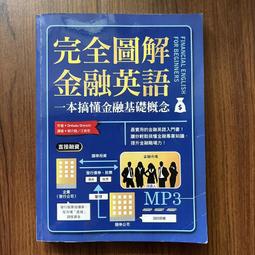【MY便宜二手書/勵志*AL】我的第一本生活日語會話書│小松智裕│朵琳出版│附光碟 歷史價格詳細信息