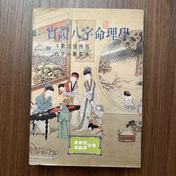 【MY便宜二手書/勵志*A31】彩虹橋 Rainbow Bridge│時報文化│寶總監《全新未拆》 歷史價格詳細信息