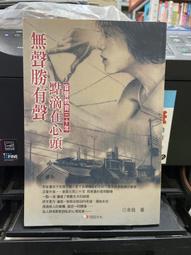 【知F21A】奇幻基地   王者之路  上下 歷史價格詳細信息