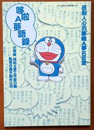 【青文】放學後堤防日誌(05)眾利書店 歷史價格詳細信息