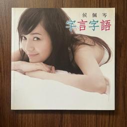 【MY便宜二手書/*F】電鍋燉補│郭月英.陳麗玲│旗林文化 歷史價格詳細信息