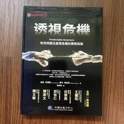 透視便利貼 台灣出貨 N次貼 透明便條紙 記事本 可撕便簽 便籤紙 備忘錄 重點標籤 文具 透明備忘錄 現貨 Rainnie 歷史價格詳細信息