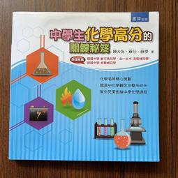 【MY便宜二手書/*F】電鍋燉補│郭月英.陳麗玲│旗林文化 歷史價格詳細信息