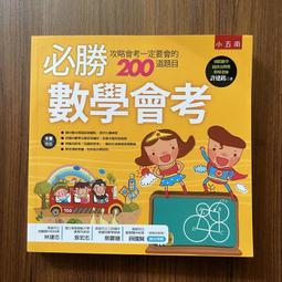 【MY便宜二手書/*F】電鍋燉補│郭月英.陳麗玲│旗林文化 歷史價格詳細信息