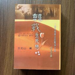 北汽智行1.5t k01165035 tt3141 線圈 歷史價格詳細信息