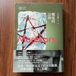 【漫遊者文化】魔女高校1-3：魔女高校、惡魔玻璃、魔力封印（3冊完，附預購限量幸運手鍊） 歷史價格詳細信息