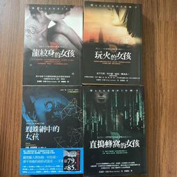 【MY便宜二手書/勵志*AG】飛星紫微斗數，這樣學最快懂│周星飛│知青頻道 歷史價格詳細信息