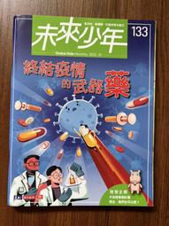 二手書-7-ELEVEN之戀 蔡智恆 歷史價格詳細信息